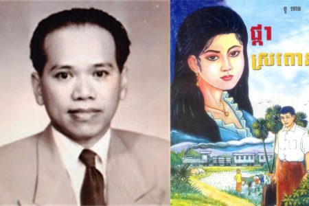 ប្រវត្តិសង្ខេបលោក នូ​ ហាច